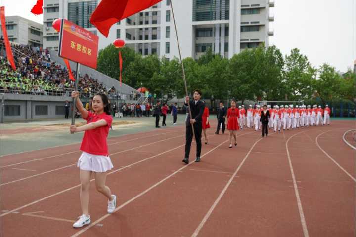 中国石油大学举办2018年田径运动会